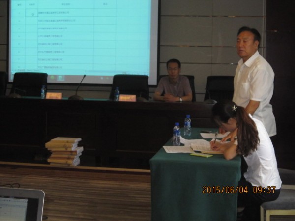 京張高速公路2015年橋涵維修加固工程開(kāi)標(biāo)會(huì)在石召開(kāi)