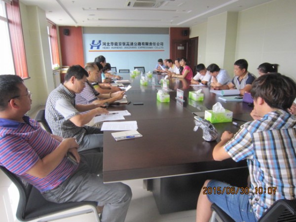 ��˾���_2015��ˮ�������·��S�޸���ȹ���ʩ����ͬՄ�Е�   